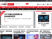 Tablet Screenshot of datacenter.ctocio.com.cn