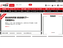 Tablet Screenshot of linux.ctocio.com.cn